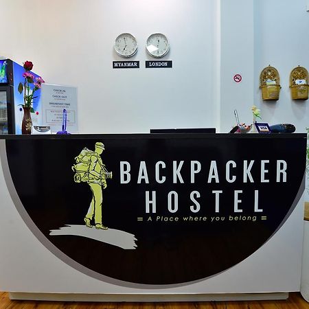 Backpacker Hostel (Adults Only) Янгон Экстерьер фото